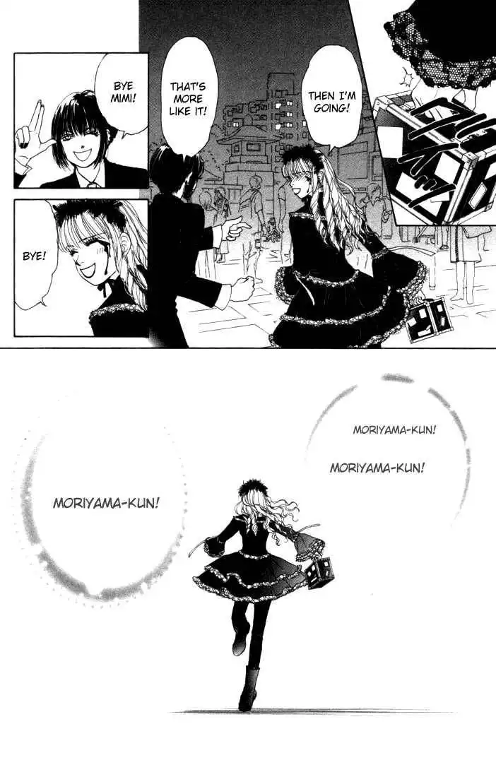 Othello (Shoujo) Chapter 11 21